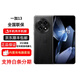 OnePlus [Installation kostenlos] 13 Qualcomm Snapdragon 8 Supreme Edition 6000mah AI Smart Flaggschiff Full Network 5G OnePlus 13 Bailu Morgen 12 GB + 256 GB Einfache + National Joint Insurance + Version Consulting Kundendienst