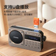 SANSUI M31 Elderly Radio Elderly Charging Card Music Player Mini Speaker Portable Walkman FM Radio Audio Bluetooth Speaker Gray