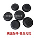 Yusen yi futian original omarco s3 oling MRT CTX Bremsblock 3519G-045