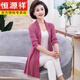 Hengyuanxiang Mutterjacke dünne Frühlingsfrüchte und Herbst Stricker Strickjacke mittleren Alters mittleren Alters Sommereiseis mittelgroßen Außenschal-Sonnenschutzkleidung 15099 Rot M.