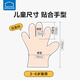 LOCK&LOCK children's disposable gloves individually packaged for 3-6 years old children thickened waterproof and oil-proof baby eating plastic gloves