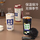 Chengliu Frühes Ruhestand Kaffee Thermos