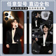 Xiao Jiejiang chose the cute mobile phone case around Ma Jiaqi concert, adapted to Apple Real My Glory OPPOvivoy33s Xiaomi 14 Ma Jiaqi X14107 Transparent shell/send mobile phone model to customer service
