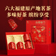 Комбинированная чайная индустрия Bama Commity Tea Gift Box Black Tea Jinjunmei/Dahongpao/Cinnamon/Tieguanyin/White Tea/Pu'er [шесть комбинаций чая] 233G