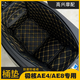 1098人好评适用春风极核AE4/AE4SE/AE8/AE8S坐桶垫电摩改装配 极核AE4/AE4 SE