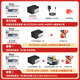
HP (HP) A3A4 printer 9730 color inkjet home office wireless automatic double-sided copying machine 9720 9730 A3/A4 printing and copy scanning-Double paper box Package 2 Standard + 1 set of original ink cartridge + 1 set of ink