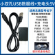 Angepasst an ZG-F838 F938 F638 738 F668 A-Typ für ZG-F838 Doppelloch USB 5V+ Ladekopf geeignet