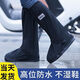 Cubierta de botas de lluvia de tubo alta cubierta de zapato resistente antideslizante en espesas para hombres y mujeres adultos a prueba de lluvia al aire libre Estilo de tubo largo XL tamaño negro (43-45 Tamaño normal del zapato)