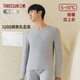 Three Gun Underwear Men's 120 Count Long Staple Cotton High Count Cotton High Elasticity Autumn and Winter Lightweight Slim Long Sleeve Bottoming Autumn Clothes and Autumn Pants 2 Tops Round Neck White + Happy Gray 3XL 185 Recommended 175-210Jin Jin is equal to 0.5 kg