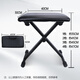 Maner musical instruments foldable piano stool electronic piano stool electric piano chair guzheng stool erhu stool piano stool guitar stool