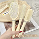 Fluffy air cushion comb long hair comb set combination air bag straight hair comb student dormitory female home curly hair massage comb cream color 4-piece set