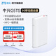 ZTE G5TS 5G mobile router CPE wi-fi6 ZTE self-developed chip main frequency 2.0GHz full frequency band coverage NFC connects with one touch white mobile + China Unicom version