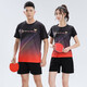 Butterfly Jersey Table Tennis Sportswear Set für Männer und Frauen Sommerrunde Nacken Kurzarm Kurzarm.