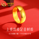 China Gold (CHINA GOLD) Baifu Tianyuan Gold Glossy Ring Men's 999 Pure Gold Ring Open Ring Birthday Gift for Boyfriend Gold Weight Approximately 4.5g Pure Gold Ring