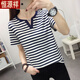 Hengyuanxiang Fat MM Vêtements pour femmes de grande taille Summer 2025 T-shirt à manches courtes en coton en V Lower Coton en V Couvrant le ventre à la mode Blue 838 L Recommandé 105-120Jin [Jin est égal à 0,5 kg]