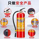 灭火器商铺用4公斤店用家用12358kg手提式干粉专用箱消防器材 35KG推车灭火器(证书全验收无忧