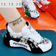 Fr.yh.zh shijiazhuang meizu net individual versátil versátil pippen zapatos para mujeres zapatos deportivos deportivos cómodos zapatos bailando 9928 a16 negros 36 mujeres