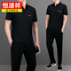 Hengyuanxiang Sport Set Herren Sommer Dünne Ice Seide Kurzarm T-Shirt Herren mittleren und älteren lässigen und immer passenden Sports-zweiteiligen Set 753 Sky Blue [Kurzhülse + lange Hose] l [vorgeschlagen 100-120 Jin [Jin gleich etwa 0,5 kg]]