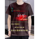 Bamaituliqun Zigarette Zigarettenbox Muster 3D bedrucktes runder Hals kurzärmelig T-Shirt Sommer Teenager Persönlichkeit Modetrendy Kleidung DX-1048 ONE SIZE 110 Kinder 30-45jin [Jin gleich 0,5 kg]