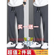 铭富天（MINGFUTIAN）冰丝裤男裤夏季薄款速干裤直筒裤子男运动男裤宽松长裤大码休闲裤 (两件装)黑色+深灰色 XL (建议体重130-140斤)