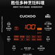 福库CUCKOO韩国进口真高压电饭煲麦饭石 CRP-Q1050FS黑色( 2 5L