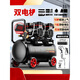 Luftkompressor inblasbare Pumpe Kleine 220-V-Tragbare industrielle Holzbearbeitung stille Hochdruckluftpumpe Luftkompressor 4290W*5-220L [zehn Zylinder 5 Motor] Industrie 3180W/3890W/3990W/4290W
