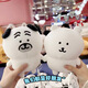 Weltston Doll Bear Push Plush Plush Toy Ragdoll Regalo de cumpleaños para niños Fiela Autodecrecándose Bear Muñeca periférica genuina