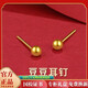 BZK pure gold 999 small bean earrings for women gold earrings 5 gold ear piercing ear stick round beads gold plated 0.08g frosted bean earrings