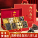 Qixi Sea Cucumber Gift Box for New Year Gift Ba Pin Mountain Delicatess Seafood Dried Goods Gift Box 185g Sea Cucumber Group Purchase to Parents Seafood 9 Seafood Gift Box Abalone Fish Glue 693g