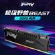 Kingston Beast series Hacker God 16G 32G DDR5 5600 6000 6400 5th generation desktop memory module FURY gaming e-sports supports XMP&EXPO Super Beast 6000 Hynix A-die particles black 32GB 1 piece single piece
