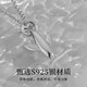 China Gold S925 Silver Whale Fall Necklace for Men Simple Trendy Pendant Practical Birthday Gift for Boyfriend Classic Red Gift Box