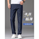 Beste High-End-Sommer-Dünne Eisseide-Jeans für Männer gerade lose 2025 Neue Freizeithose Tennishose 9763b Eis Seide Schwarz [Sommer] Dünner 28 Taillenumfang 2 Fuß 1