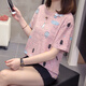 Su Yunya 2025 Camiseta de algodón puro de algodón puro de tamaño grande y versátil para mujeres Fat MM200Jin [Jin equivale a 0.5 kg] adelgazamiento y cubierta de tapa del vientre para mujeres 6629 gris 4xl 180-210jin [Jin equivale a 0.5 kg]