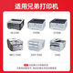 
Huiwei TN-2115 Pink Box + DR-2150 Toner Cart Stand Set Applicable Brothers MFC7340 HL-2140 2150N DCP7030 Lenovo M7250N brother printer ink cartridge