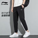 
Li Ning Li Ning ice silk sports pants men's summer quick-drying pants summer tie-up trousers thin elastic woven breathable casual pants