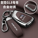 S.Chuang geeignet für 2025 New Buick GL8 Key Cover es Luzun Sonderhülle Neue GL8 Onshore Business Class Buckle Men 25 GL8 Special [Knight Brown] Vermögensvermögen Pixiu
