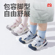Shepherd Children's Sandals 25 Years Summer Earth Partner Boys Anti-collision Children's Shoes Breathable Girls Shoes Shark Blue 25