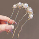 Amyfu U-shaped pearl hairpin, high-end hairpin, hairpin, hairpin, four-tooth comb, new Chinese style cheongsam hairpin, golden butterfly comb
