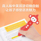 Xueersi echtes kleines Affe Lesen Stift Englisch Chinesisch Intelligente Kindergarten Frühbildung zu Grundschulkindern Zuhören, Lesen von Übersetzungen Lesen Story Buch Raz Bilderbuch Artefakterkennung 1000+ Punkt Lesen chinesischer und englischer Übersetzung kleiner und tragbarer kleiner Affe Lesen Stift