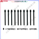 Wacom Digital Tablet Rebill Bamboo CTL-460 660 470 471 671 672 Pitina pintada de la mano Consejo de pluma original Reengalización flexible de cinco paquetes de cinco plantillas [Enviar al cambiador] 0x0cm