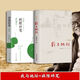 1593人收藏我与地坛 务虚笔记 病隙碎笔命若琴弦史铁生作品 我与地坛+命若琴弦