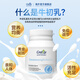 Las tabletas de inmunoglobulina crezcados protegen la inmunidad y nutrición del cuerpo 4 botellas [comprar 3 obtengan 1 gratis] para proteger la inmunidad del cuerpo