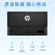 惠普（HP）星Vision Pro23.8英寸显示器100Hz IPS技术显示器 三微边设计 低蓝光 电脑办公显示屏 S24
