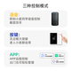 Suittc Xinyuan Wireless WiFi Intelligent Control 20A Große Lastvereinbarungstemperatur Verdeckte Lichtinstallation Youjia 8729 ersetzt 6627 wurde an Mijia verstecktes Modell angeschlossen