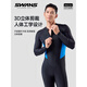 SWANS new product swimsuit boys' one-piece quick-drying snorkeling surf suit sun protection long-sleeved long pants jellyfish suit black + flat swimming goggles + swimming bag M Height 165-170cm Weight 55-60K