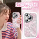 Jiangdian Jiang Hellokitty Geeignet für Huawei Pura70 Mobiltelefon Hülle P70Pro Set P60Pro + New All -Inclusive -Objektiv