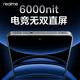 True Me GT6 Student AI Intelligent Gaming Mobile E-sports Unparalleled Straight Screen 5800mAh Energy-Concentrated Large Battery + 120W Fast Charging Smart AI Gaming Mobile Real Me GT6 Light Year White 12+256