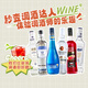 
FAST.KING BBQ base wine set for foreign wine vodka whiskey blue orange liquor rum gin cocktail syrup [6 types of BBQ base wine] + BBQ tool
