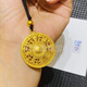 Yan Jinxin gold eight treasure compass pendant 999 pure gold package full silver fortune round plate gold package silver pendant for men and women as a gift eight treasure compass pendant gold package 2.2 grams