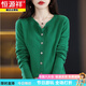 Hengyuanxiang cárdigan de lana pura para mujeres en primavera y otoño chaqueta de suéter de punto de punto